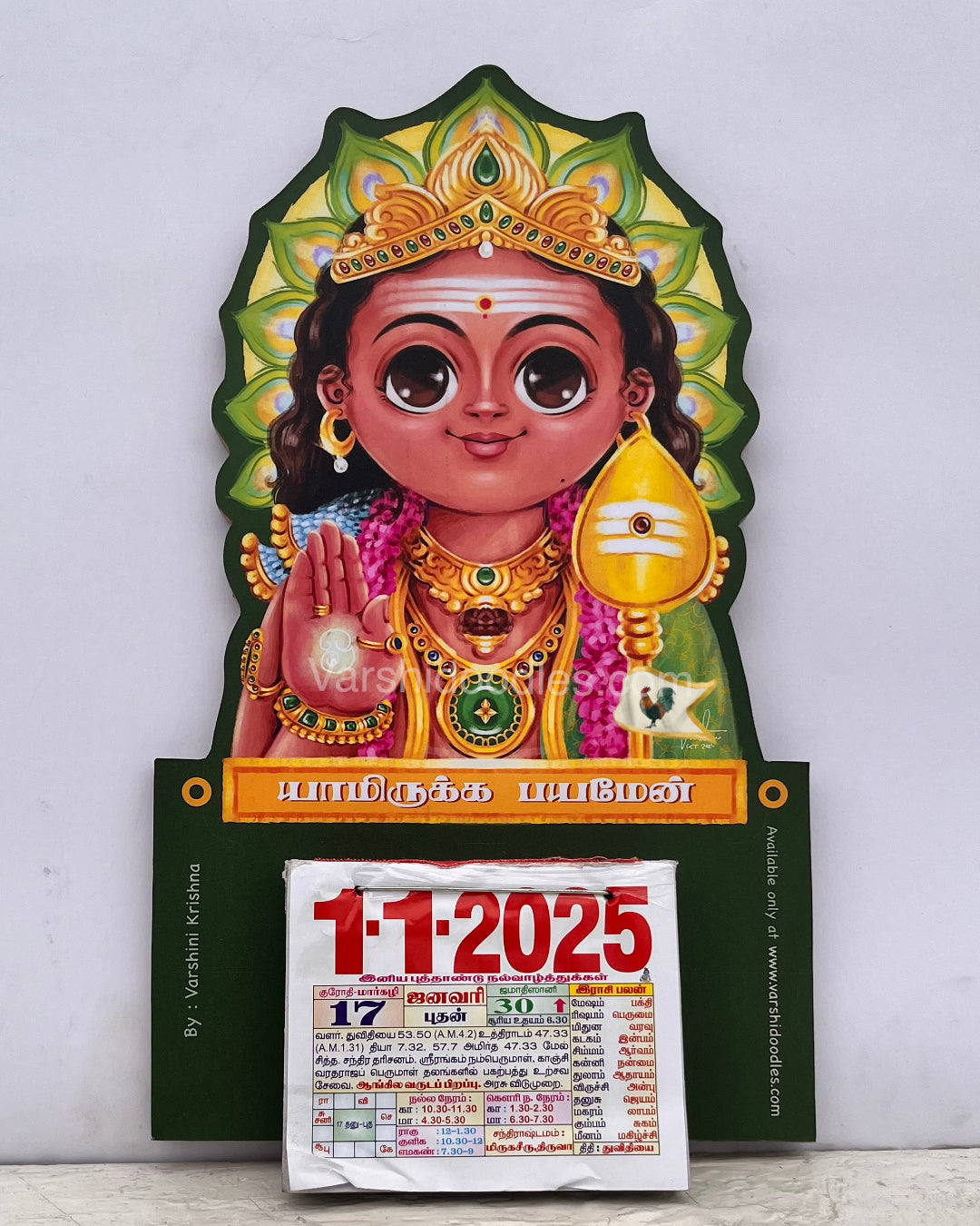 VETRIVEL MURUGAN 2025  || daily calendar wooden  frame || Free shipping