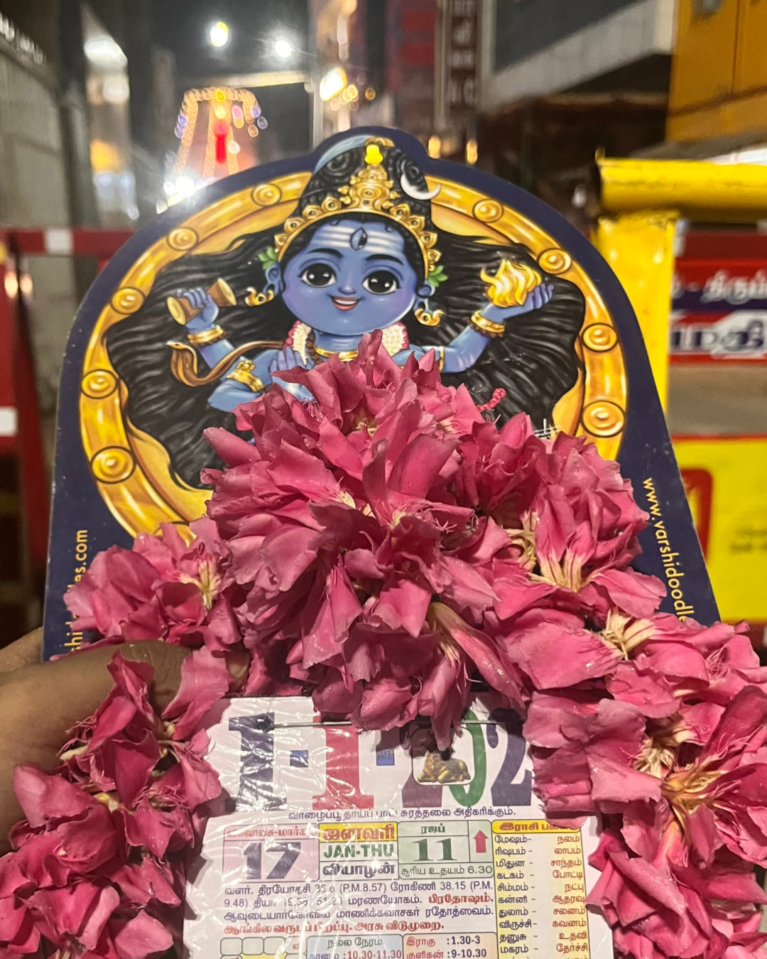 Natarajar – 2026  shivan Daily Calendar || Free shipping || LIMITED EDITION