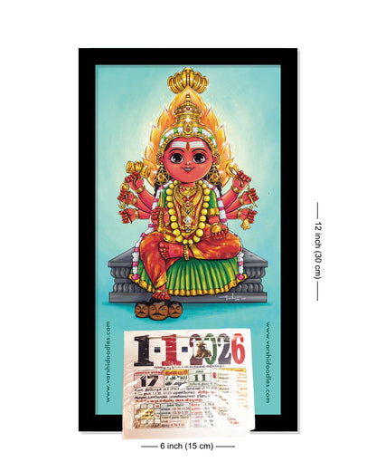 Samayapuram Mariamman  || DAILY CALENDAR (FRAMED) || Free shipping