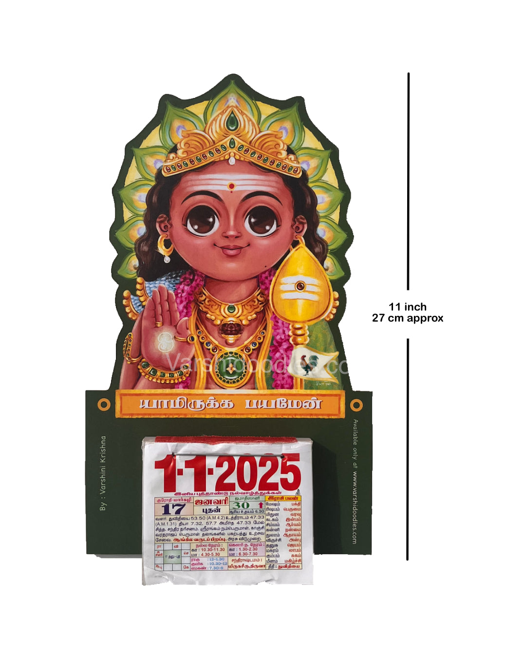 VETRIVEL MURUGAN 2025  || daily calendar wooden  frame || Free shipping