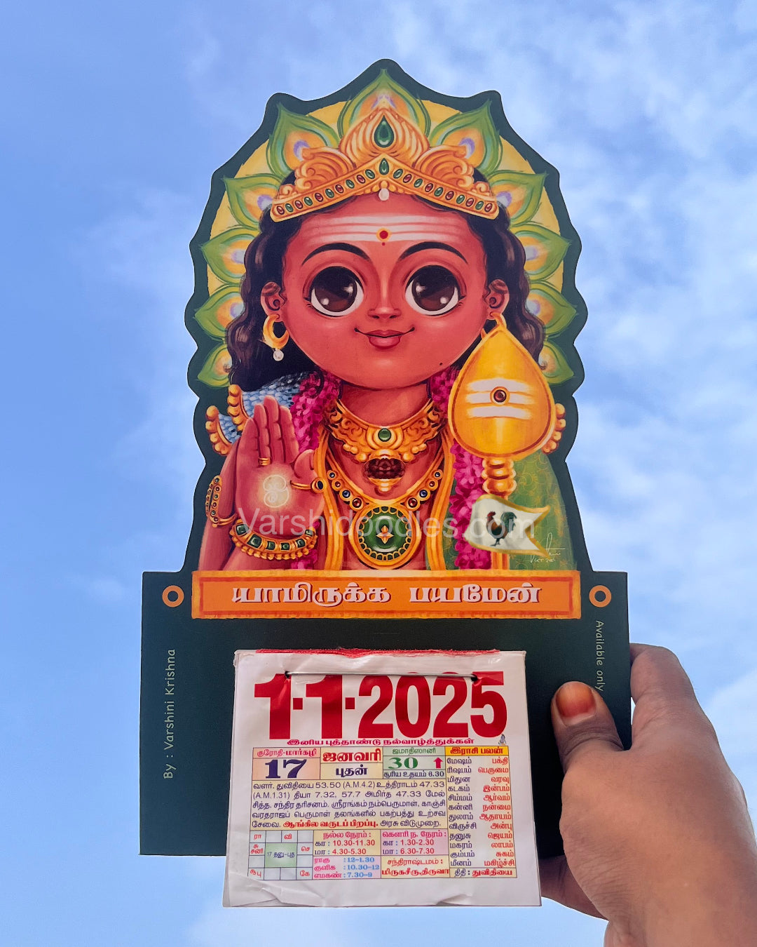 VETRIVEL MURUGAN 2025  || daily calendar wooden  frame || Free shipping