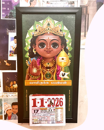 Yamirukka Bayamen Murugan  || DAILY CALENDAR (FRAMED) || Free shipping