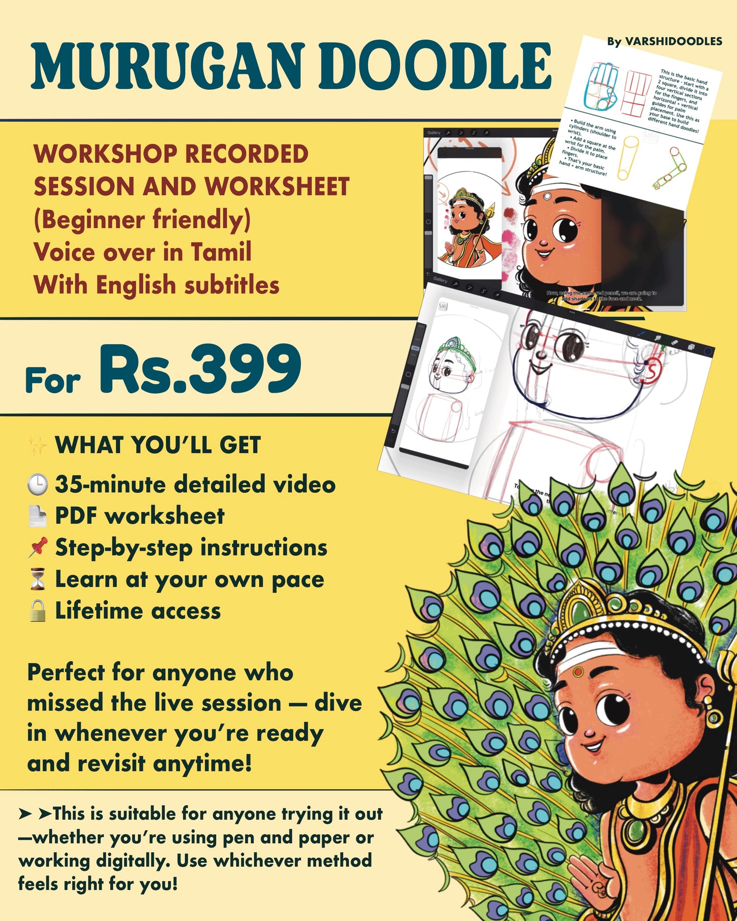 Murugan Doodle Workshop recording || digital product