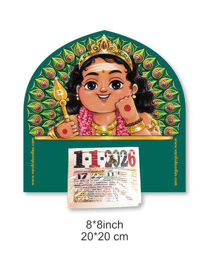 Murugan, Who Listens – 2026  Wall Calendar || Free shipping || LIMITED EDITION