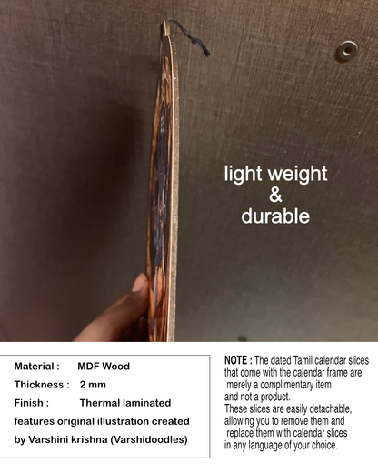 Murugan, Who Listens – 2026  Wall Calendar || Free shipping || LIMITED EDITION