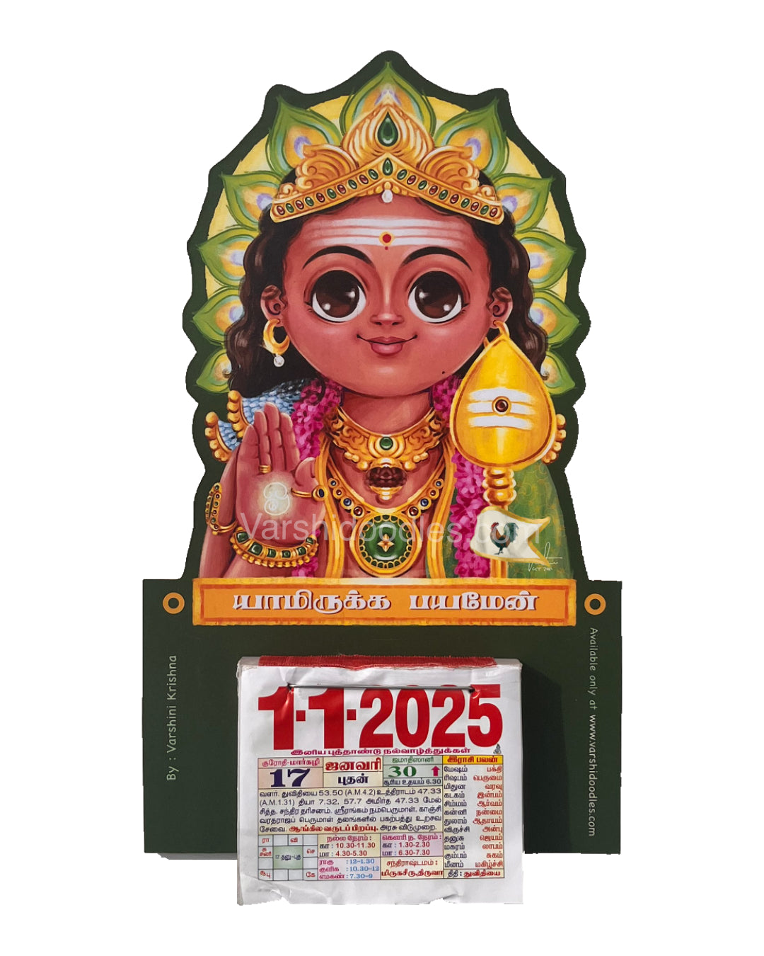 VETRIVEL MURUGAN 2025  || daily calendar wooden  frame || Free shipping