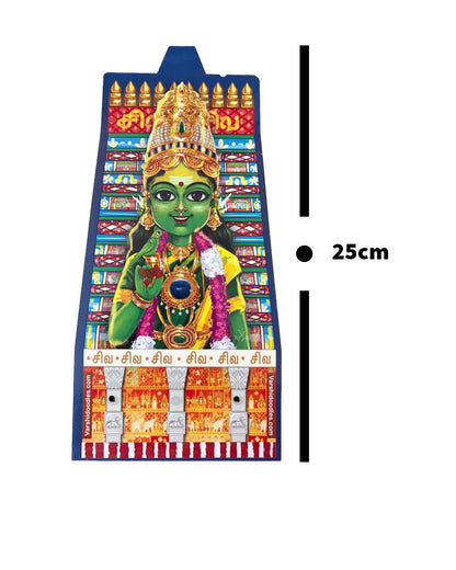 Gopuram + Meenakshi 2027  ||  wooden base daily sheet WALL Calendar ||  FREE SHIPPING PRE ORDER SHIPPING ONLY AFTER NOVEMBER 15