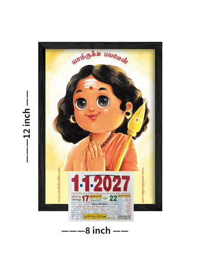 Iniyan Murugan  || DAILY CALENDAR (FRAMED) FREE SHIPPING PRE ORDER SHIPPING ONLY AFTER NOVEMBER 15