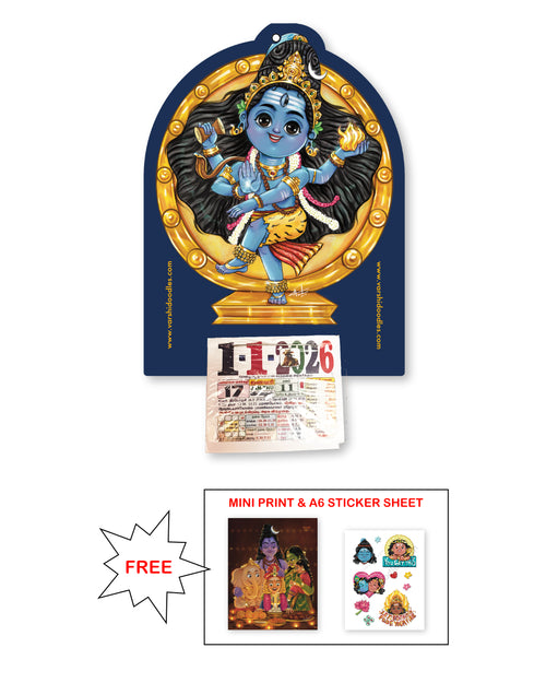 Natarajar – 2026  shivan Daily Calendar || Free shipping || LIMITED EDITION