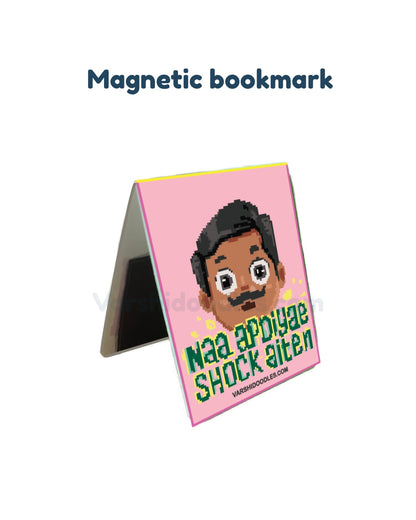 Naa apdiyae shock aiten  || VADIVELU magnetic book mark