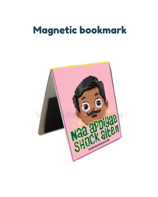 Naa apdiyae shock aiten  || VADIVELU magnetic book mark