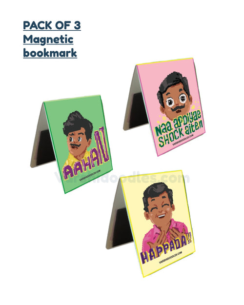 Pack of 3 Vadivelu Magnetic bookmarks